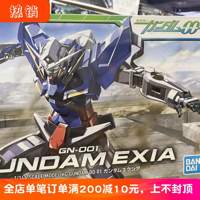 现货万代HG能天使高达拼装模型