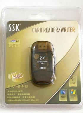 SSK 飚王 MMC卡读卡器 SD读卡器 双帽SD卡读卡器 TF/MiniSD加卡套