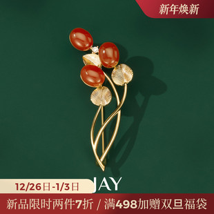 JAY复古红色玛瑙胸针设计感小众别针秋冬大衣配饰生日新年礼物