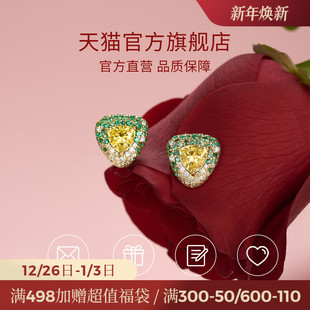 JAY心语璀璨耳钉小众设计感爱心耳饰夏天 耳环圣诞礼物送女朋友