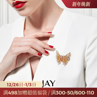 JAY闪耀金蝴蝶胸针女款 别针秋冬大衣配饰胸花生日礼物 2025新款