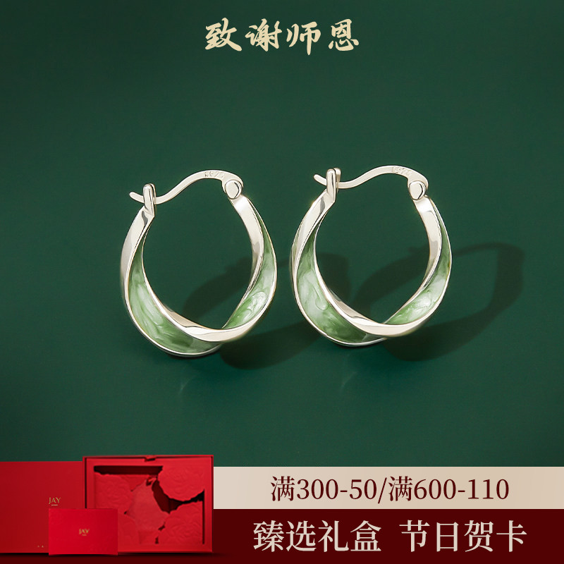 JAY水墨绿925银耳饰通勤耳环耳圈图片
