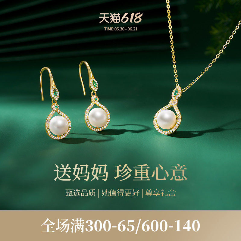 JAY水滴淡水珍珠项链高级感吊坠锁骨链套装送妈妈长辈母亲节礼物