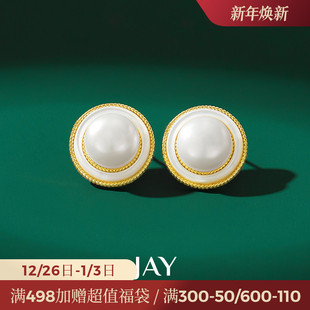 JAY微光珍珠耳钉女设计感小众耳饰女夏天小众独特耳环母亲节礼物