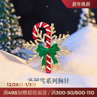 JAY圣诞雪花胸针卡通可爱毛衣别针领针西装 衣服配饰胸花圣诞礼物