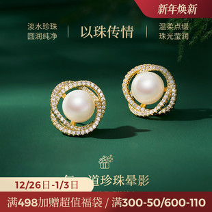 JAY法式 珍珠耳钉高级感妈妈生日礼物耳环耳夹耳坠送婆婆长辈礼物