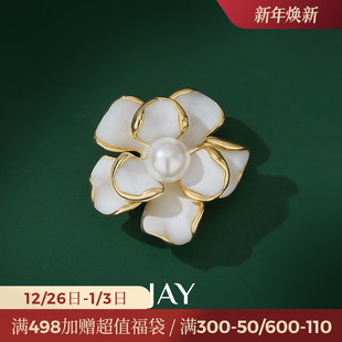 JAY山茶花胸针高档女胸花领针精致小众别针固定衣服配饰生日礼物