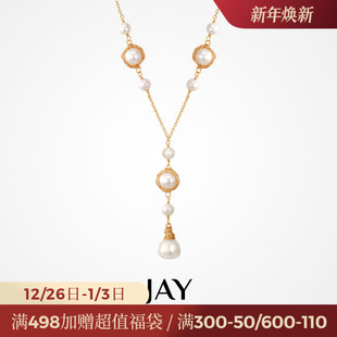 JAY重工编织珍珠毛衣项链长款 挂饰吊坠秋冬毛衣链挂绳衣服挂件