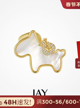 JAY生肖小马胸针高级感轻奢别针白贝壳胸花配饰马年本命年礼物