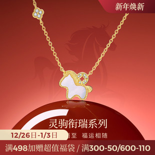 JAY生肖小马项链925银锁骨链高级感轻奢吊坠新年马年本命年礼物
