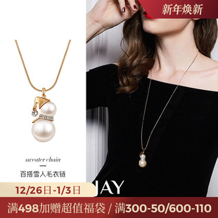 JAY雪人毛衣链秋冬长款 毛衣项链挂件配饰挂饰挂绳吊坠圣诞礼物