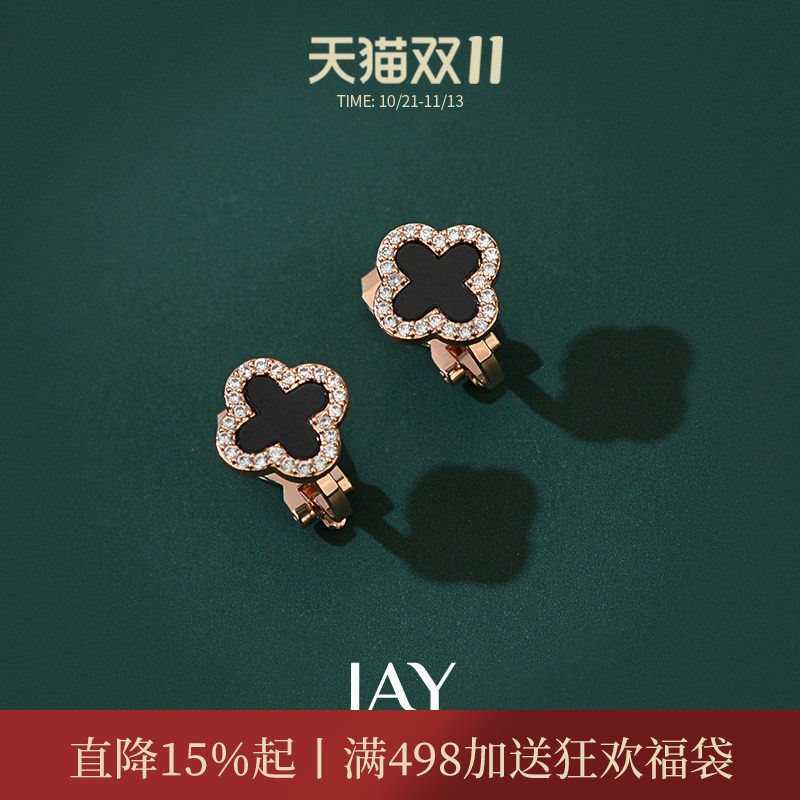 JAY四叶草耳钉小众独特气质耳环女耳夹新款精致耳饰套装生日礼物