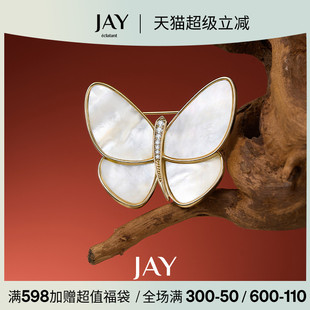 配饰胸花妈妈生日礼物 JAY奢华蝴蝶胸针高端精致胸花别针领针西装