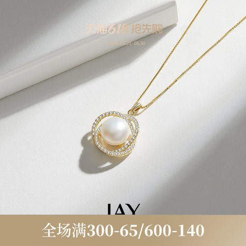 JAY优雅珍珠项链送妈妈礼物套装
