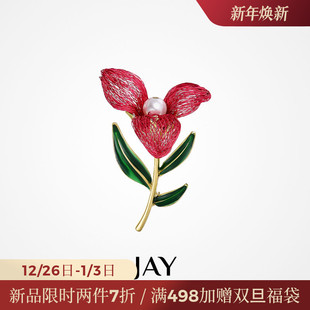 JAY艺术手工杜鹃花朵胸针配大衣胸花别针配饰礼盒妈妈生日礼物