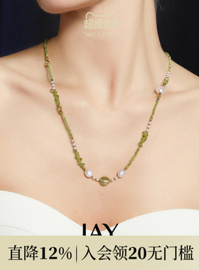 JAY绿野仙境系列绿橄榄石项链