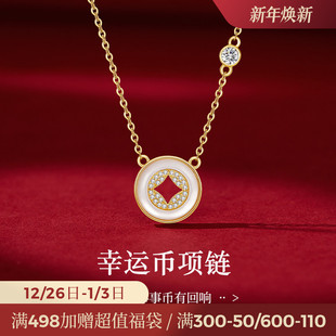 JAY心愿钱币925银项链高级感轻奢小众锁骨链2025新款 贝壳吊坠颈链