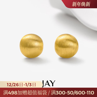 JAY拉丝圆球925银耳环2024新款 小众独特耳钉欧美夸张耳饰女高级感