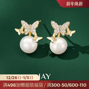 JAY群蝶珍珠耳钉高级感独特耳环秋冬新款 耳饰方圆脸生日礼物