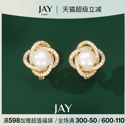 JAY气质珍珠耳夹无耳洞女新款耳钉轻奢小众耳饰耳环套装生日礼物