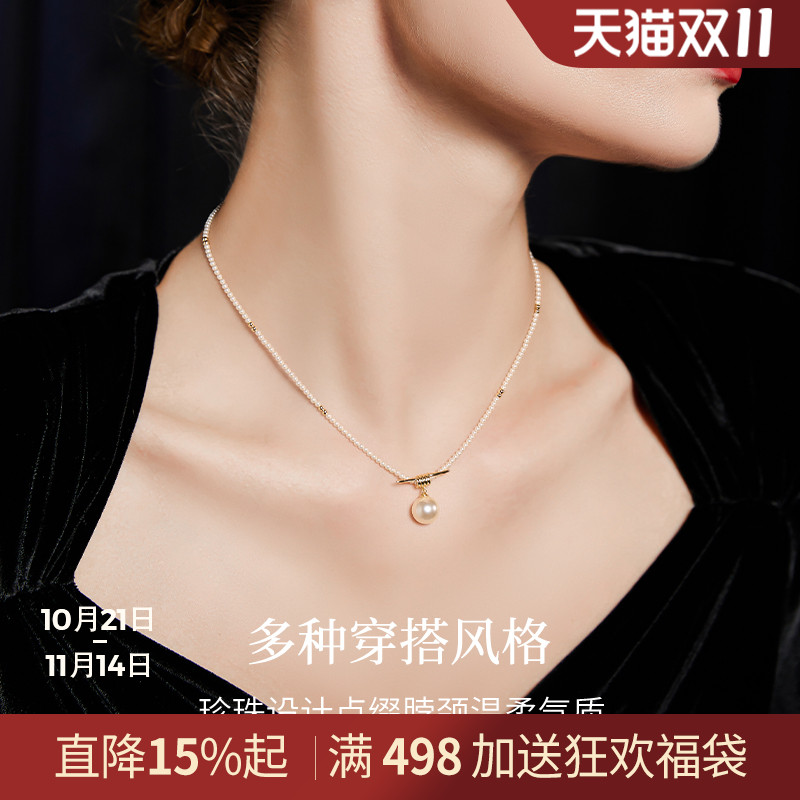 JAY星轨仿珍珠项链高级感配饰