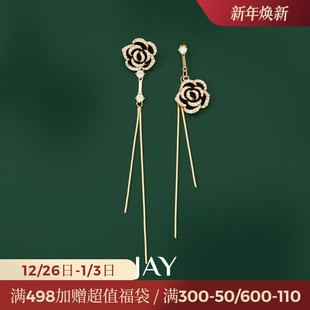 JAY山茶花耳环轻奢高级感耳饰2025新款 生日礼物 气质流苏耳坠长款