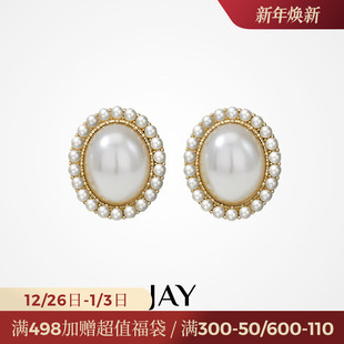JAY法式 轻奢耳环女耳饰高级感耳夹生日礼物 复古仿珍珠耳钉新款