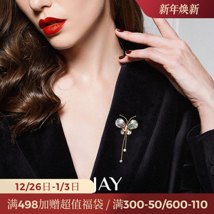 JAY蝴蝶流苏胸针配大衣别针西装 配饰秋冬黑贝壳胸花商务生日礼物