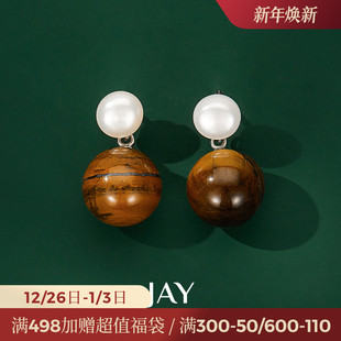 JAY复古虎眼石耳环轻奢高级感秋冬耳饰女高级感气质珍珠耳钉新款