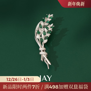 JAY原创设计师款 领针大衣配饰生日礼物 麦穗胸针925银别针秋冬西装
