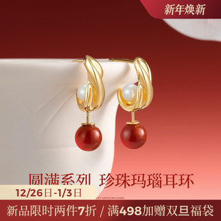 JAY红玛瑙耳环2025新款 高级感珍珠耳钉过年喜庆耳饰新年礼物 爆款