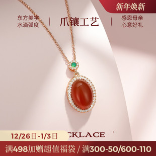 JAY水滴红玛瑙项链高级感轻奢小众锁骨链吊坠送妈妈 生日礼物