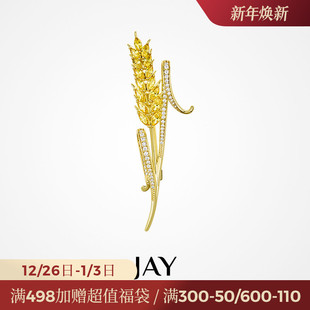 JAY璀璨金色麦穗胸针高档女奢华气质胸花女配饰秋冬别针开业礼物
