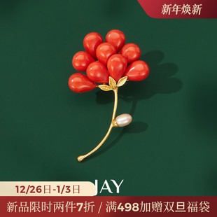 JAY国风丹红色花朵胸针高级感轻奢配饰大衣别针胸花妈妈新年礼物