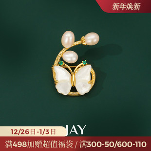 JAY珍珠蝴蝶胸针女款 精致小众别针别针固定衣服领针教师节礼物