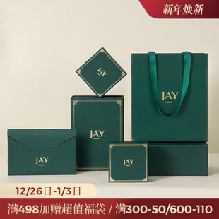 JAY书型豪华套装 首饰盒高档珠宝盒商务送礼节日礼物 礼盒包装