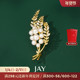 JAY麦穗珍珠胸针高档女奢华气质胸花别针西装 配饰妈妈生日礼物