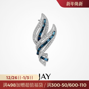 JAY复古蓝色胸针高端精致时尚 配饰领针生日礼物 胸花衣服别针西装