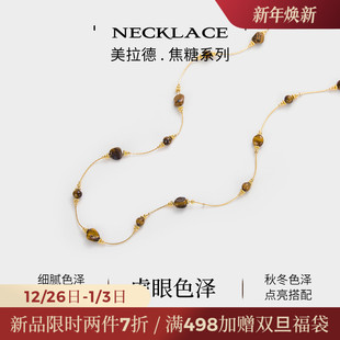 JAY美拉德焦糖系列秋冬毛衣链轻奢高级感毛衣项链长款 挂饰挂绳