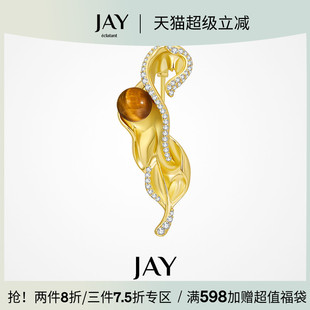 胸花奢华别针西装 JAY自然金叶胸针高端精致时尚 配饰母亲节礼物