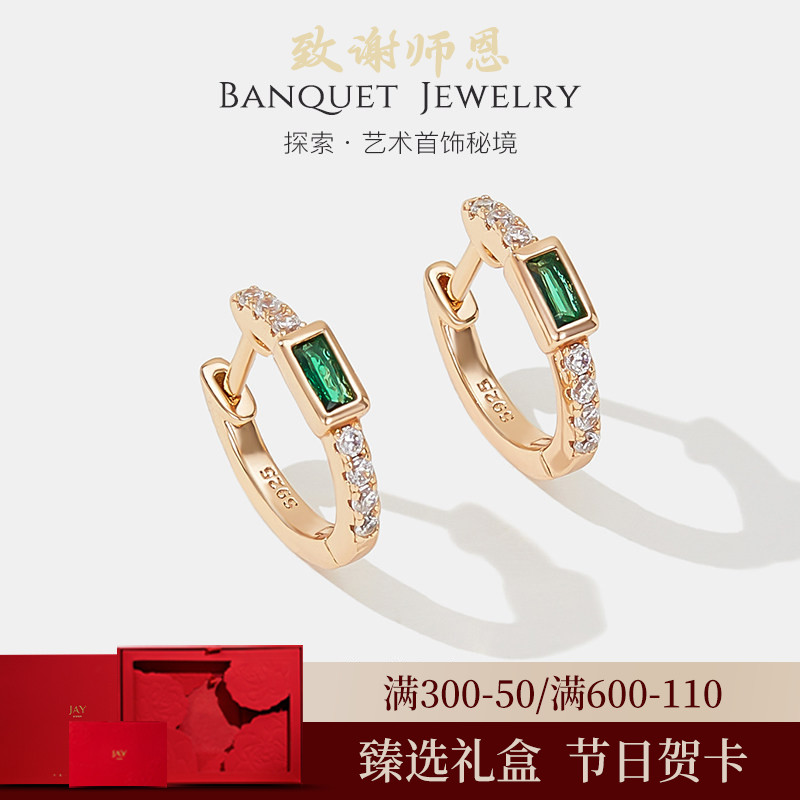 JAY精致小巧绿耳环925银耳饰图片