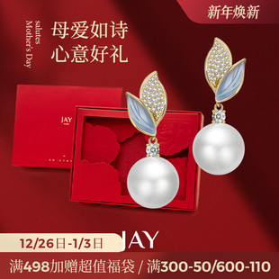 JAY送妈妈耳环新款 耳夹高级感无耳洞耳钉耳坠婆婆实用生日礼物