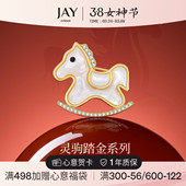 JAY踏金生肖小马胸针大衣别针衣服配饰马年本命年三八妇女节礼物