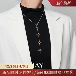 JAY星芒毛衣链轻奢高级感挂饰衣服挂绳秋冬毛衣项链配饰长款 吊坠
