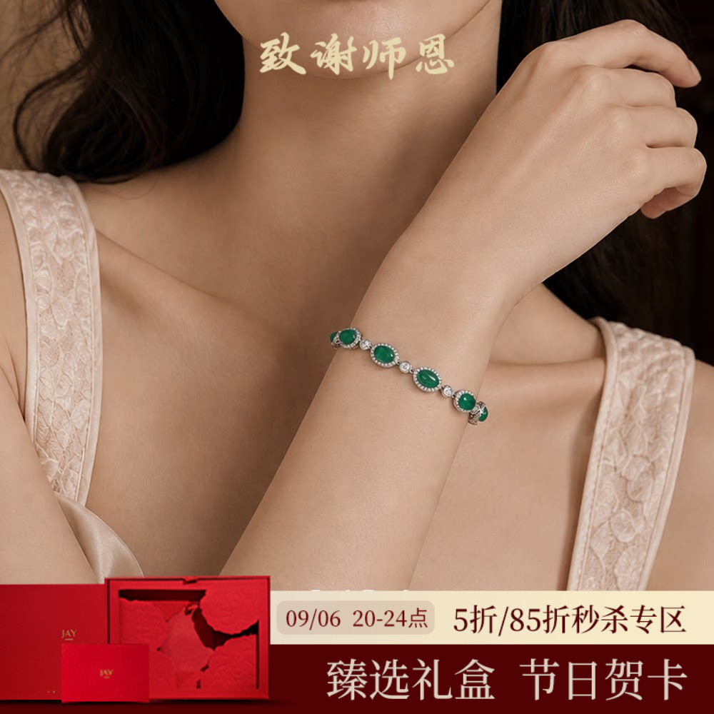 JAY复古绿玉髓手链女款2026新款小众设计手饰轻奢小众精致手环