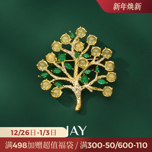 JAY生命之树胸针高端精致时尚 配饰领针奢华别针教师节礼物 西装