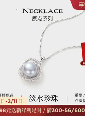 JAY银灰色淡水珍珠项链高级感轻奢小众锁骨链925银吊坠新年礼物