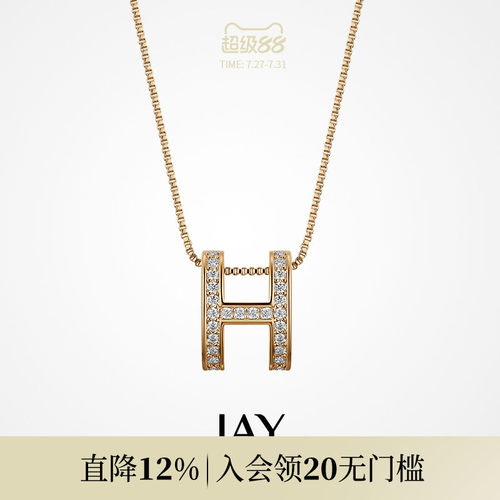 JAY通体925银H字母项链