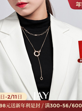 JAY罗马双环毛衣链秋挂件