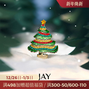 JAY圣诞树胸针设计感小众领针西装 饰 配饰高级小香别针圣诞礼物装
